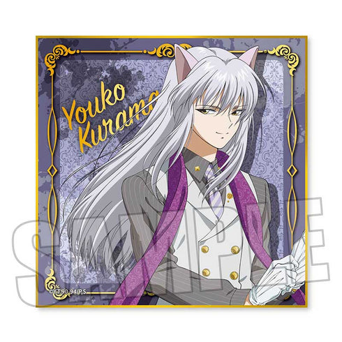 『幽☆遊☆白書』トレーディング色紙 / マフィアver. セット